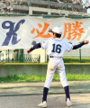 ユウマ