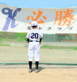 ケイタ