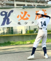 コウキ