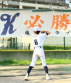 ミナト