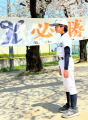 ユウキ