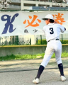ケンゴ