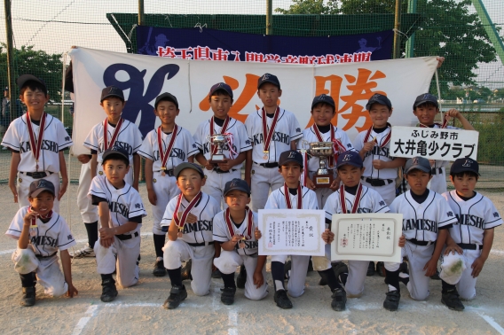 2019　東入間春季大会　第3位