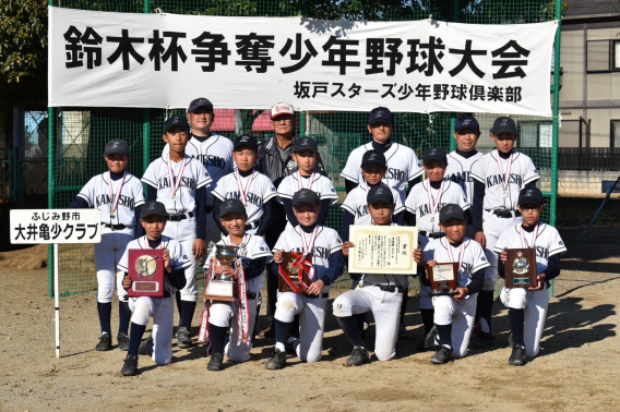 鈴木杯　準優勝！