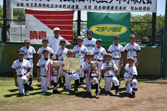 2021　西部夏季大会　第3位‼