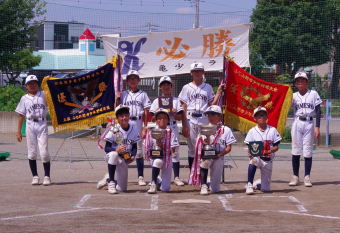 大井亀少クラブ