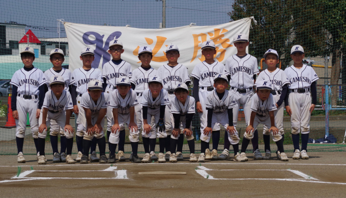 大井亀少クラブ